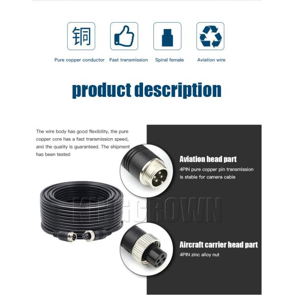 4PIN Car Camera Accessories 8m Backup Camera Extension Cable