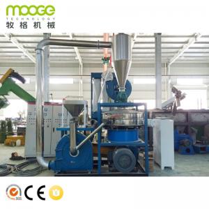 Wholesale Waste ABS Plastic Pulverizing Machine PLC Plastic Milling Machine from china suppliers