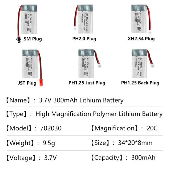 UPS Engine Starting 3.7V Li Ion Lithium RC Batteries High Speed DC Output