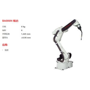 China PLC Industrial Kawasaki Robot Arm 6 Axis Automatic Handling Robot Arm on sale