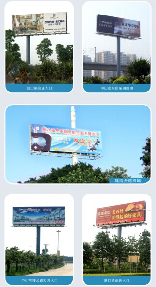 Highway Advertising Billboard
