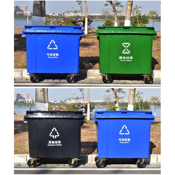 Different Types Sorting Trash Can 660l Plastic Rubber Wheels.wheelie Waste Bin