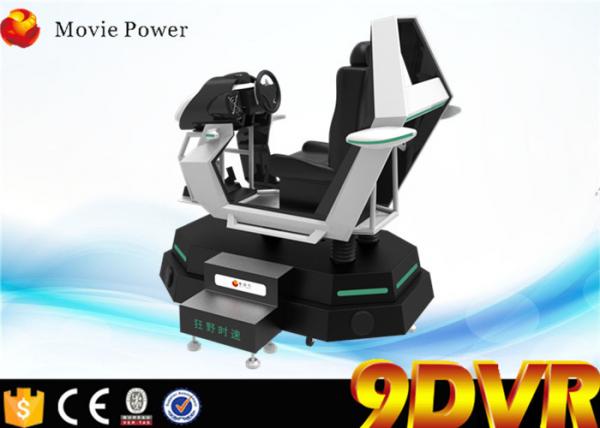 Quality Virtual Reality 3 dof Platform 9D VR Cinema Free Games Car Racing 9D Simulator for sale