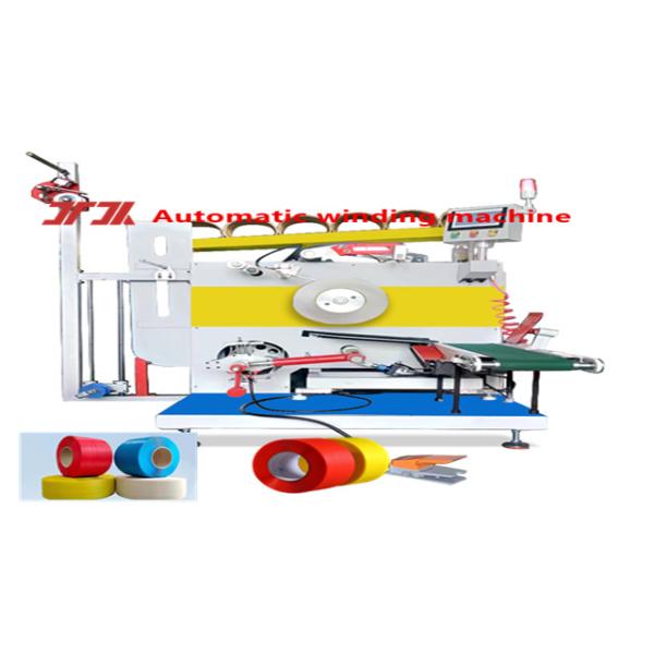 Automatic Wire Arranging Machine PP PET Strapping Winding Machine PP Strapping Winding Machine For Servo Motor Control