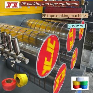Wholesale 380V 50HZ PP Strap Making Machine Extruder Twin Screw PP strapping production line 100-600kg/H Extrusion capacity from china suppliers