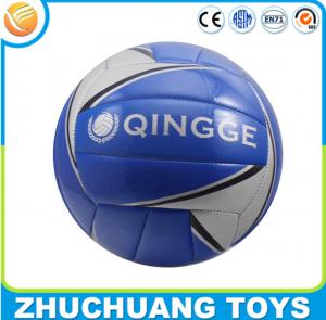 China inflatable colorful best price official size weight volleyball ball on sale