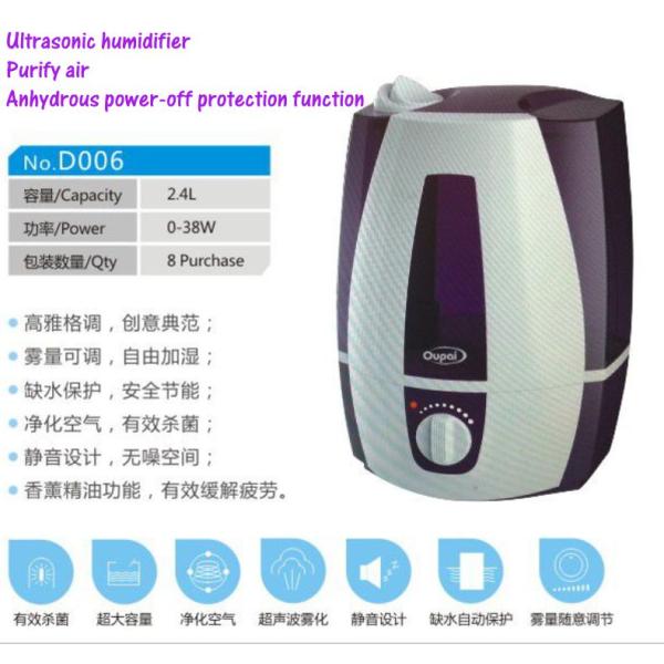 Atomizing humidifier ,Ultrasonic wave humidifier,Aromatherapy machine