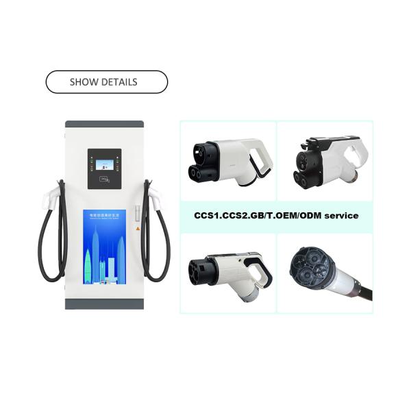 High Performance EV Charging Pile 3 Phase EV Charger 250A