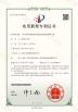 Jiangsu Jufeng Machinery Manufacturing Co., LTD Certifications