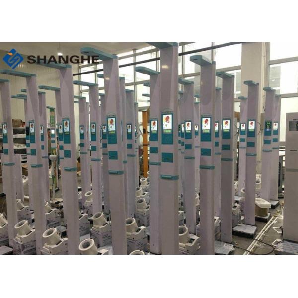 Pharmacy BMI 2.1m RS232 Body Weighing Measuring Machine