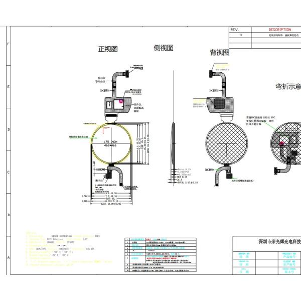1.72 Inch Circular Lcd amoled Display with 466(RGB)X 466 resolution