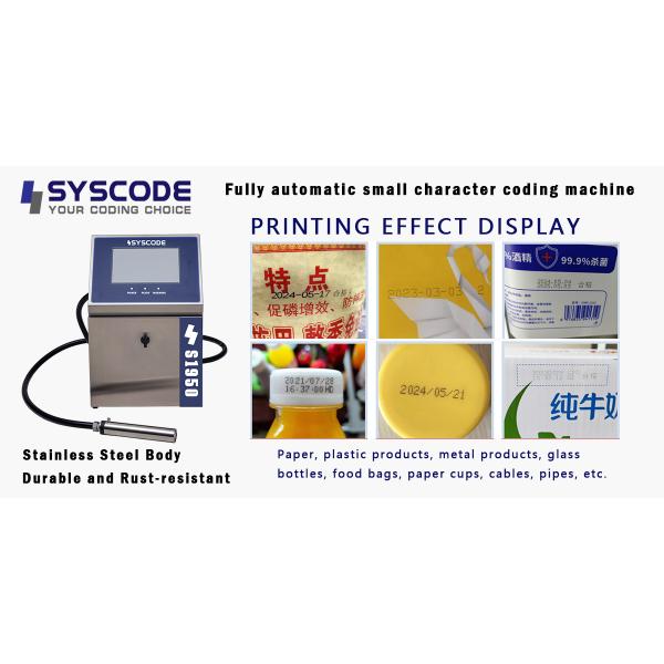 Traceability Coding System - Barcode/QR Code Enabled