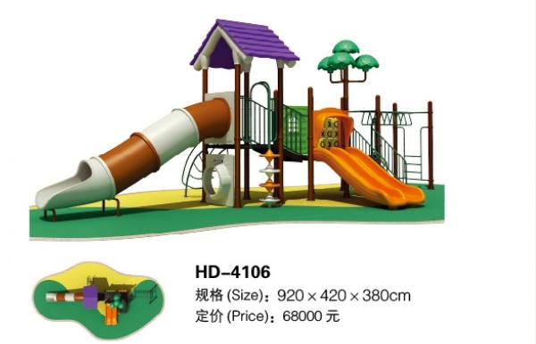 Quality Neighborhood Park Kids Center Outdoor Playground  Slide Combination Kindergarten for sale