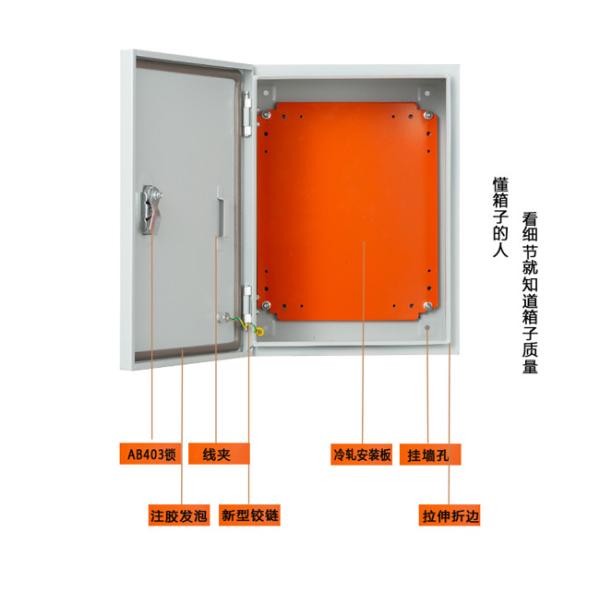 JXF Installation Enclosures Power Distribution Box , Electrical Distribution Box Indoor Outdoor