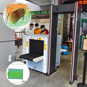 Wholesale 130cm Railway Baggage Scanner Machine Bus Station Single Energy Scanning from china suppliers