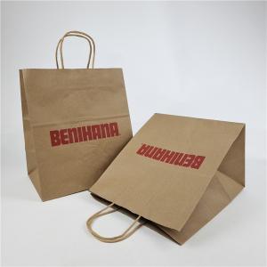 Wholesale Promotional Suitable Price Square Bottom Customized Kraft Paper Bag Custom Printing Biodegradable Shopping Bag from china suppliers