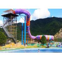 China Water Sports Tube Water Slide , Large Swimming Pools Super Bowl Slide for sale