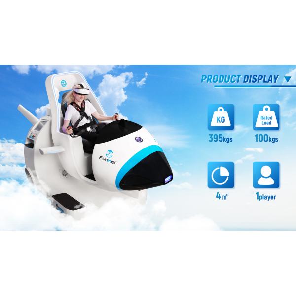 Amusement Park Virtual Reality Flight Simulator Helicopter Thrill Rides With 1 Player