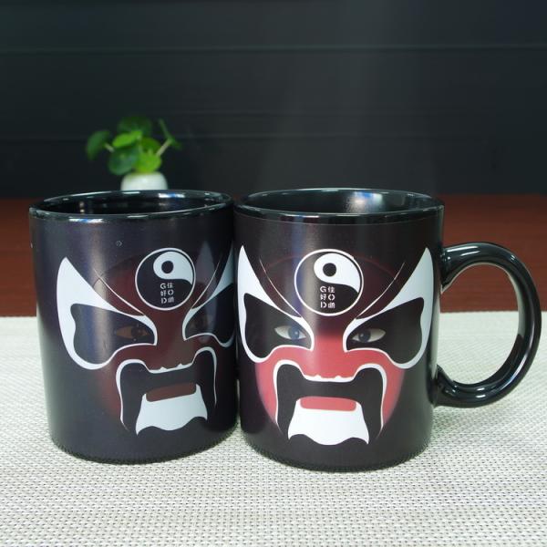 Magic sublimation color changing mug Chinese face ceramic stoneware