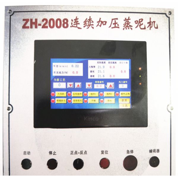 Polyester Woolen Decatizing Machine Shrink Prevent With Controlled Tension