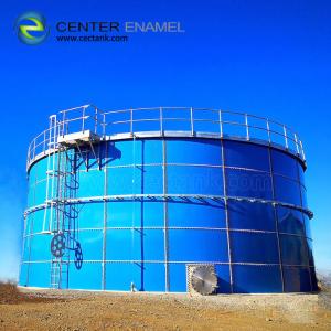 China Biogas Storage Tanks for Zoo BIOGAS PLANT on sale