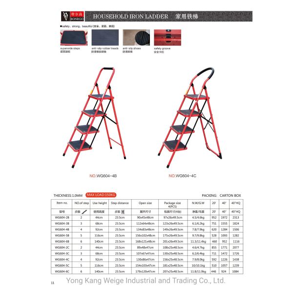 Non Insulated 3 Rungs 0.9mm Steel Step Ladder