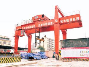 Wholesale Subway Turn Slag Hook Gantry Crane MGC Type 75T With Adjustable Span from china suppliers