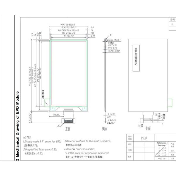 3.7Inch Epaper Display Electronic With Adjustable LCD Screen