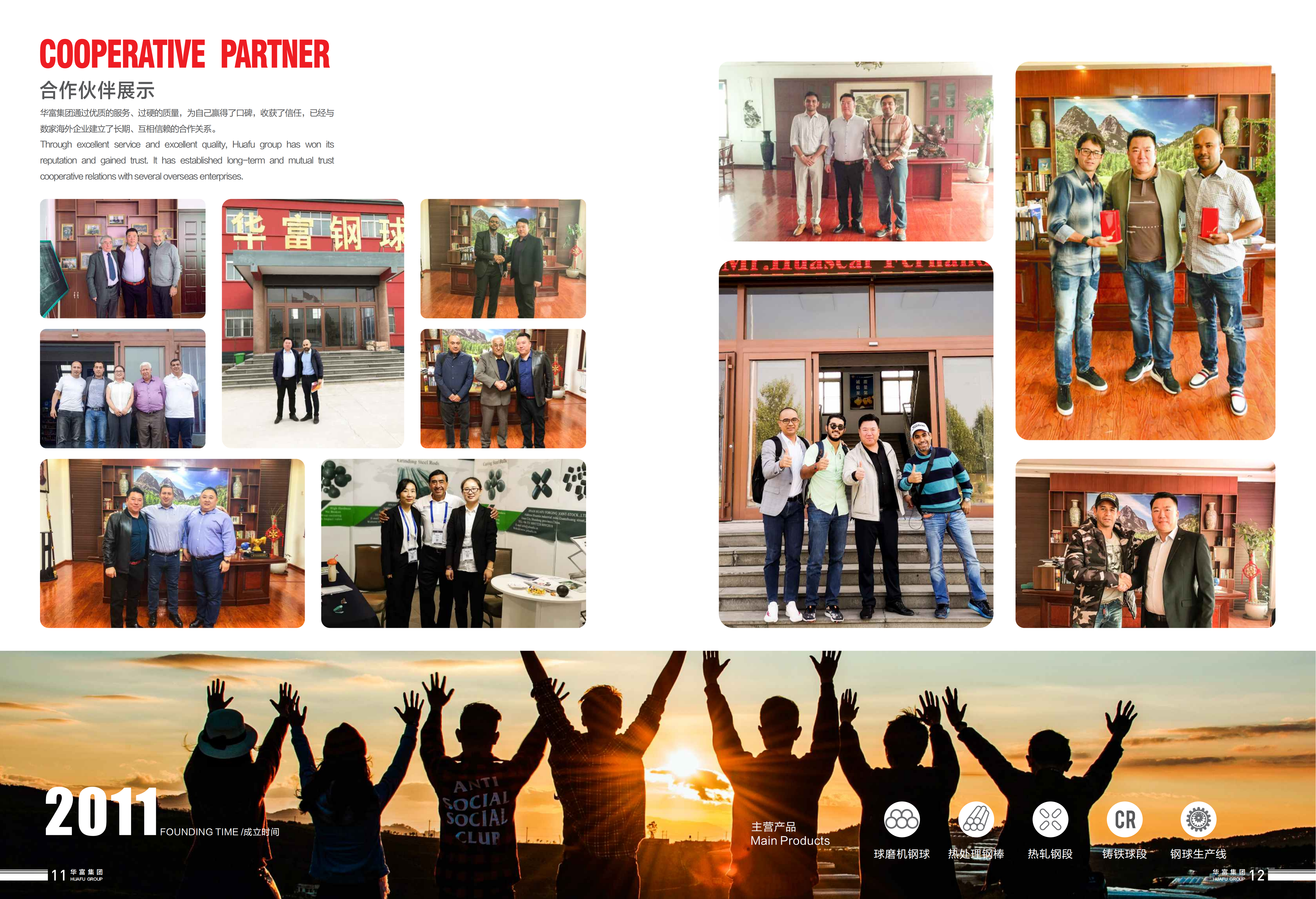 Copper Iron Hot Rolling Grinding Steel Balls 65HRC No Breakage