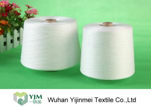Wholesale 100% Bright 40/3 Polyester Core Spun Yarn Multi Ply For Apparel Sewing 40s/3 from china suppliers