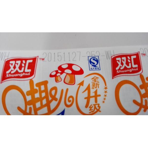 Full AutomaticLaser Date Coding Machine Stable Integrate Capability High