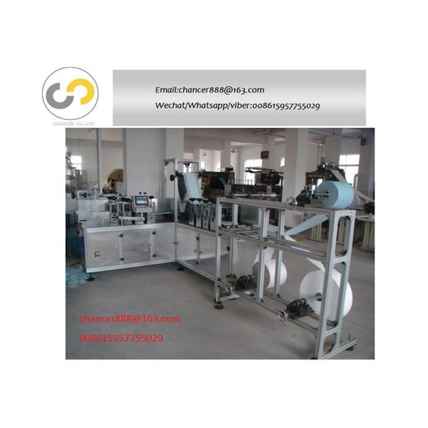 Medical Solid Face Mask Making Machine without nose wire 80-120pcs/minute