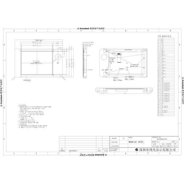 9.7 Inch TFT Monitor High Resolution 2048x1536 400cd/M2 Luminance
