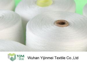 Wholesale 20s/2 - 60s/3 Ring Spun / TFO Low Shrink Spun Polyester Yarn High Tenacity Polyester Yarn Durable from china suppliers