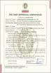 Hubei Suny Automobile And Machinery Co., Ltd Certifications