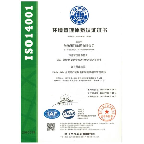 Stainless Steel Industrial Threaded Full Bore and Reduce Bore 1PC/2PC/3PC Ball Valve