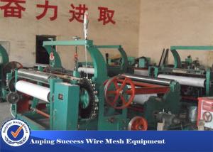 China Mechanical Control / Rolling Shuttleless Weaving Machine For Filter Mesh High Speed on sale