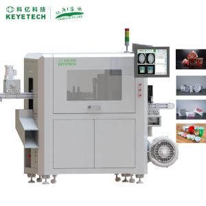 Buy cheap Customized IML AI Visual Inspection Machine High Speed Deep Learning For Dairy from wholesalers