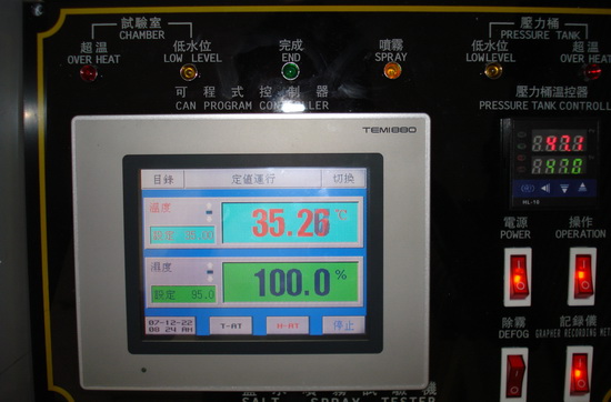 QCC-270 LCD Controller Programmable Salt Spray Test Chamber , Environmental test chamber
