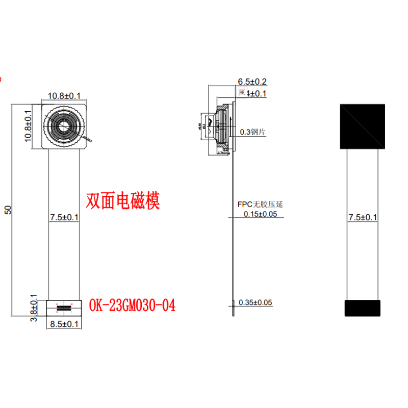 OEM IMX586 MIPI Caemra Module 48MP Hd Auto Focus Sony CMOS Sensor