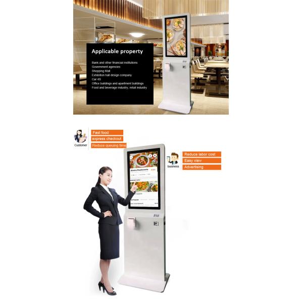 32 Inch Android 10 Point Capacitive Touch Self Checkout Kiosk