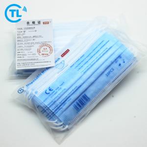 Wholesale Comfortable 3 Layer Earlock Disposable Protective Face Mask from china suppliers