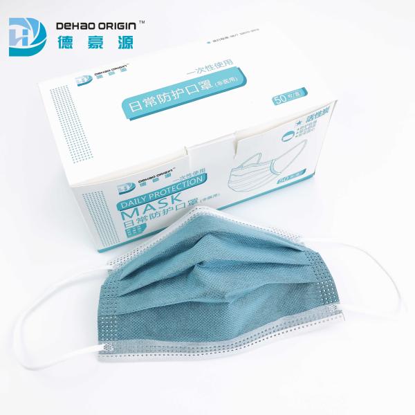 Elastic Earloop 9.5cm Disposable Activated Carbon Face Mask