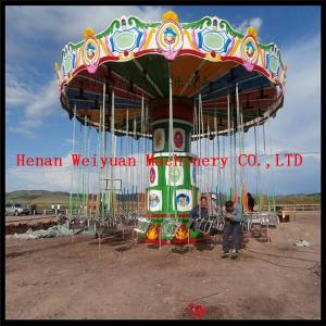 Wholesale CE certification China outdoor amusement park rides Luxury Swing Flying Chair Rides from china suppliers