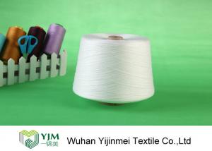 Wholesale Raw White Polyester Core Spun Yarn For Knitting / Sewing On Paper / Plastic Cone from china suppliers