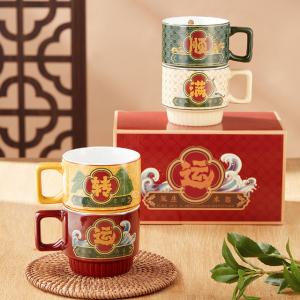 Wholesale Creative Chinese-Style Stacking Ceramic Mug With Gift Box In Office Home Tea Coffee Gift Mug from china suppliers