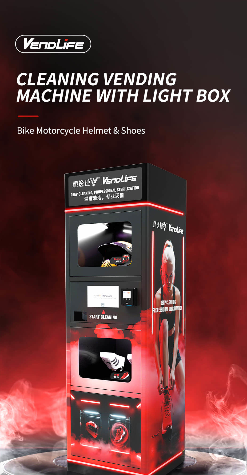 Smart Helmet Cleaning Vending Machine with UV Sterilization, Automatic Drying, Deodorizing System and QR Card Payment for Motorcycle Shops, Gyms and