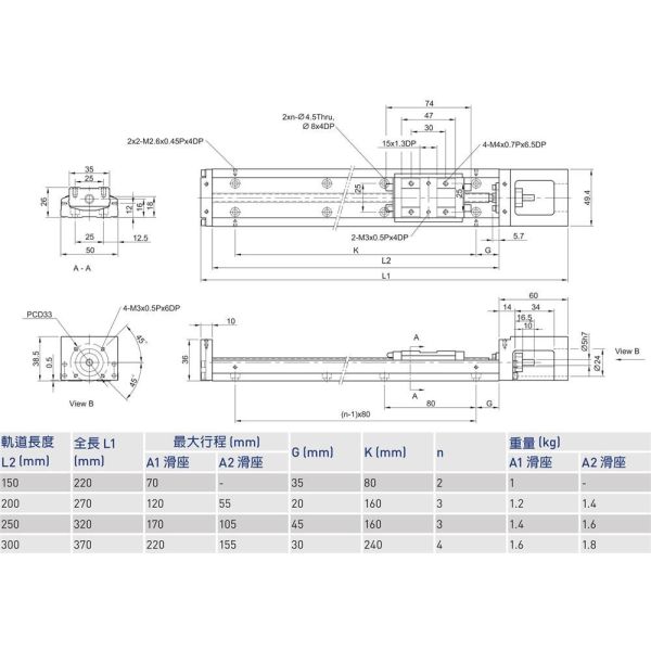 CKK50 Single Axis Linear Robotic Arm , Aluminum Alloy Linear Guide Motion