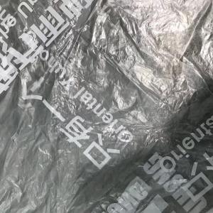 Wholesale 0.007mm Thermal 7 Micron Polyethylene Plastic Film from china suppliers
