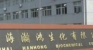 Wholesale Fmoc-lle-OH 71989-23-6 from china suppliers